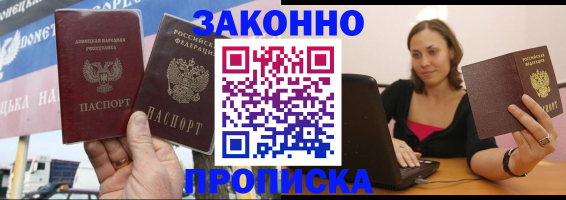 найти адрес прописки в Майкопе